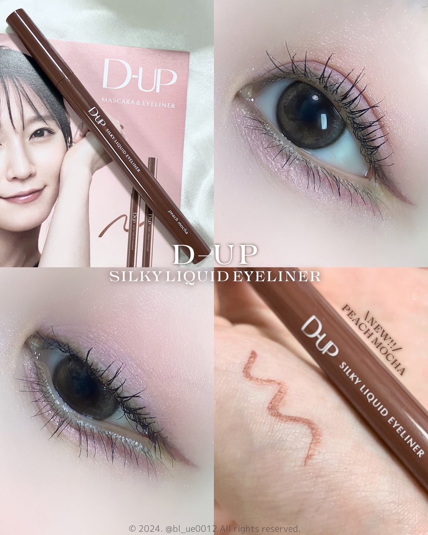 シルキーリキッドアイライナーWP/D-UP/リキッドアイライナーを使ったクチコミ(1枚目)