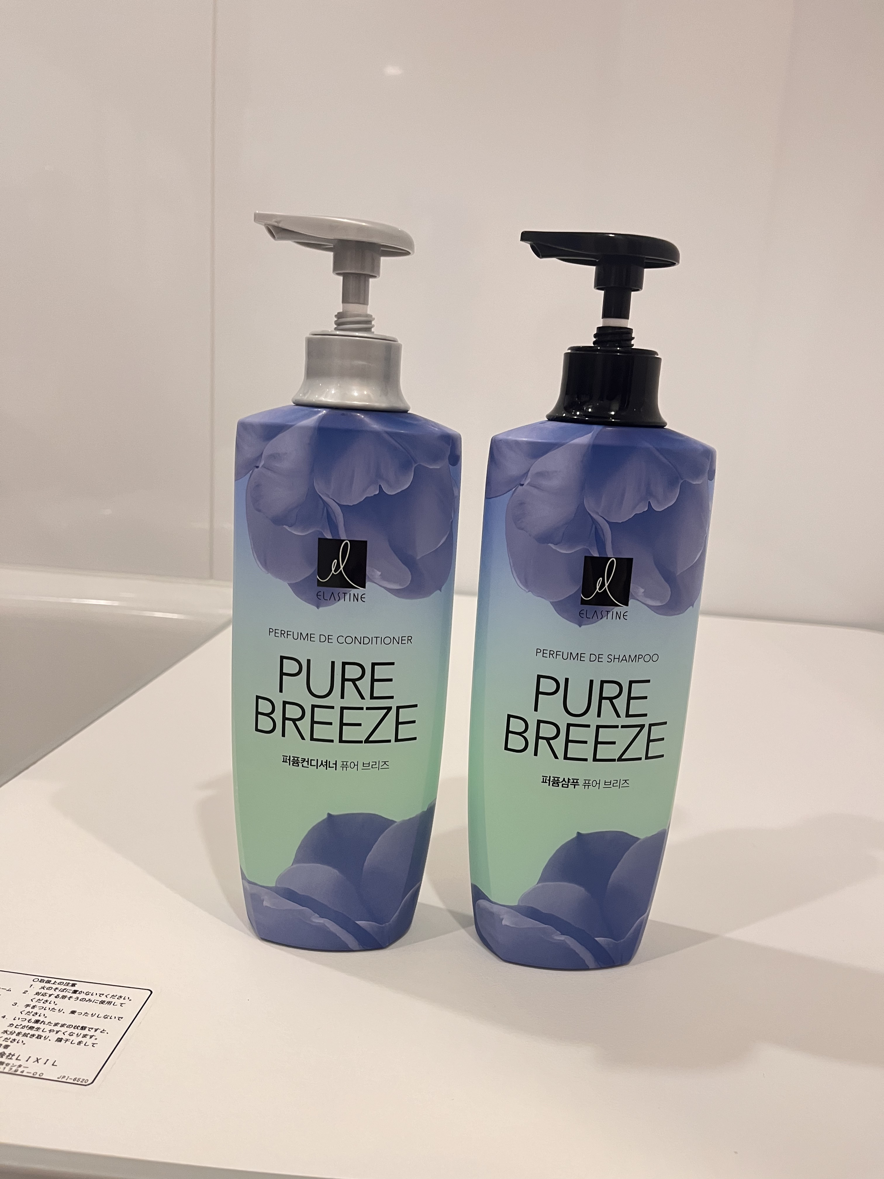 パフュームシャンプー＆コンディショナー｜エラスチンの口コミ