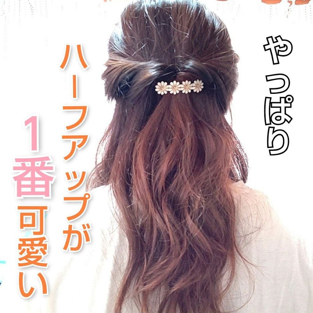 立体ヘアブラシ/DAISO/ヘアブラシを使ったクチコミ(1枚目)