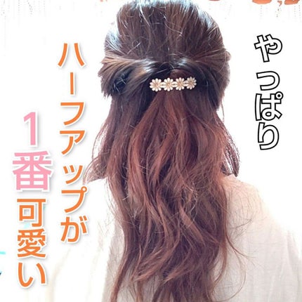 立体ヘアブラシ/DAISO/ヘアブラシを使ったクチコミ(1枚目)