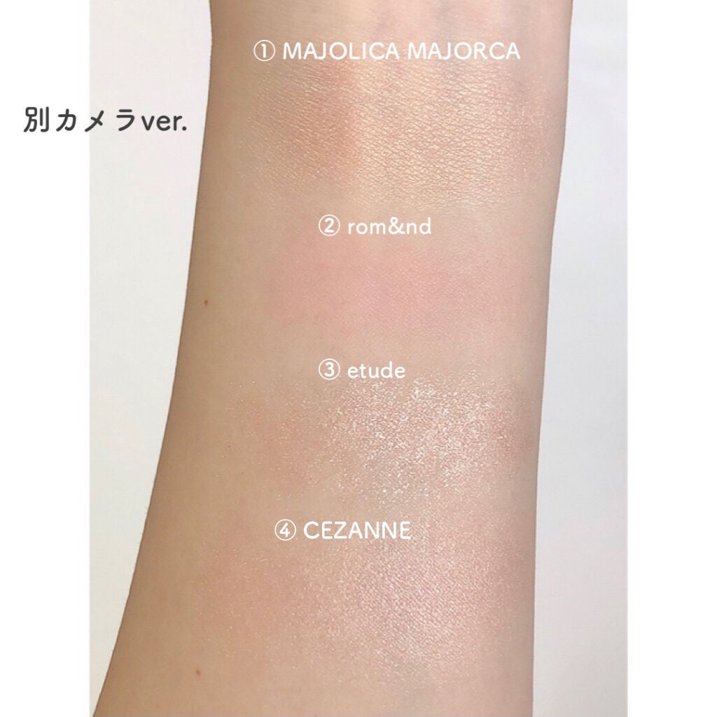 トーンアップアイシャドウ/CEZANNE/アイシャドウパレットを使ったクチコミ(4枚目)