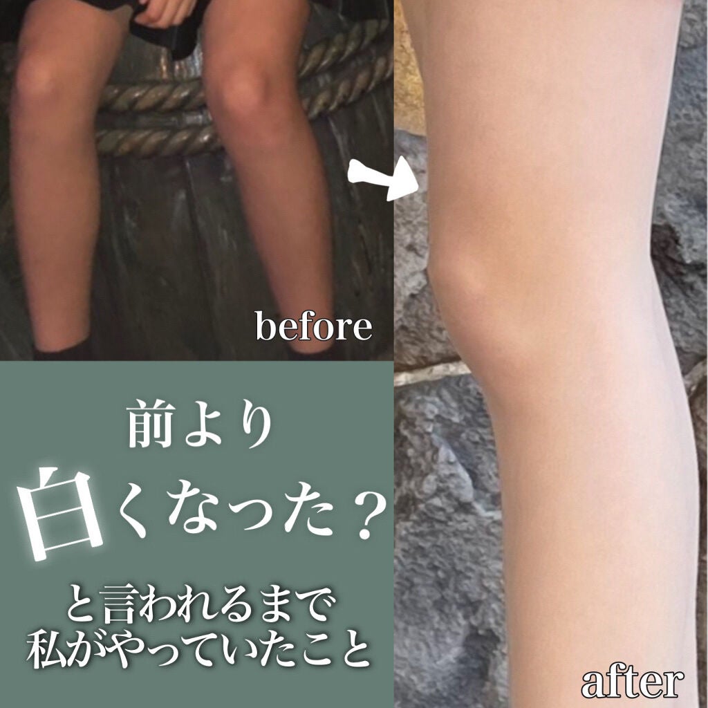 モイスチャージェル/スキンアクア/日焼け止めジェルを使ったクチコミ(2枚目)