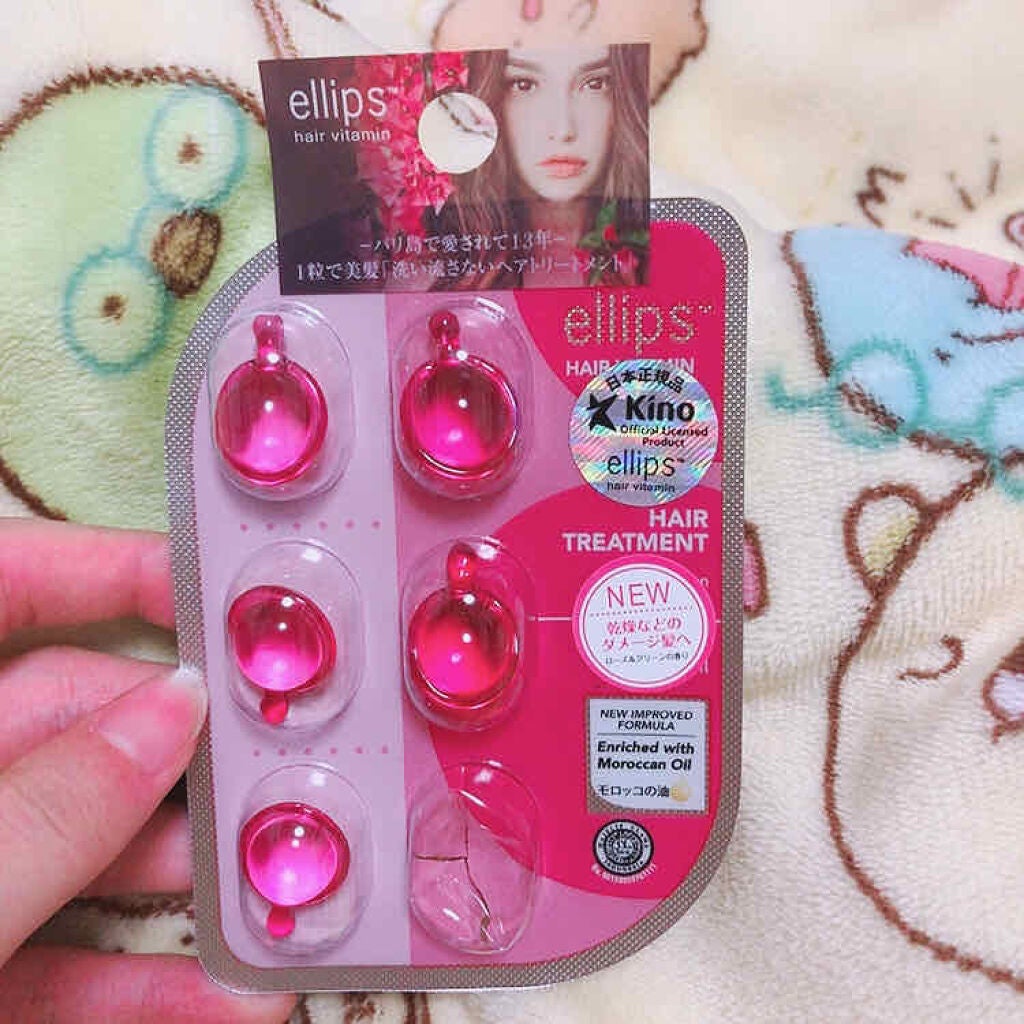 ヘアーオイル【トリートメント】/ellips/ヘアオイルを使ったクチコミ(1枚目)