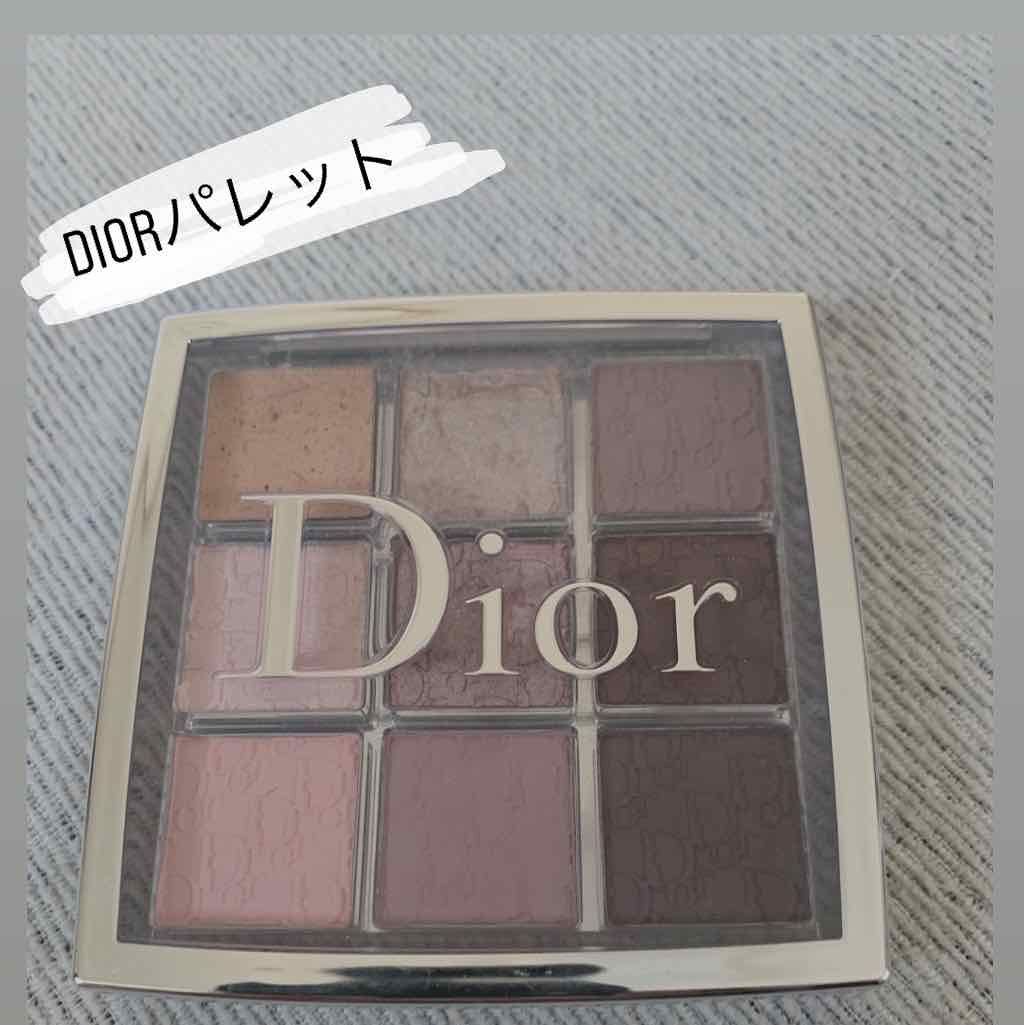 ディオール バックステージ アイ パレット/Dior/アイシャドウパレットを使ったクチコミ（1枚目）