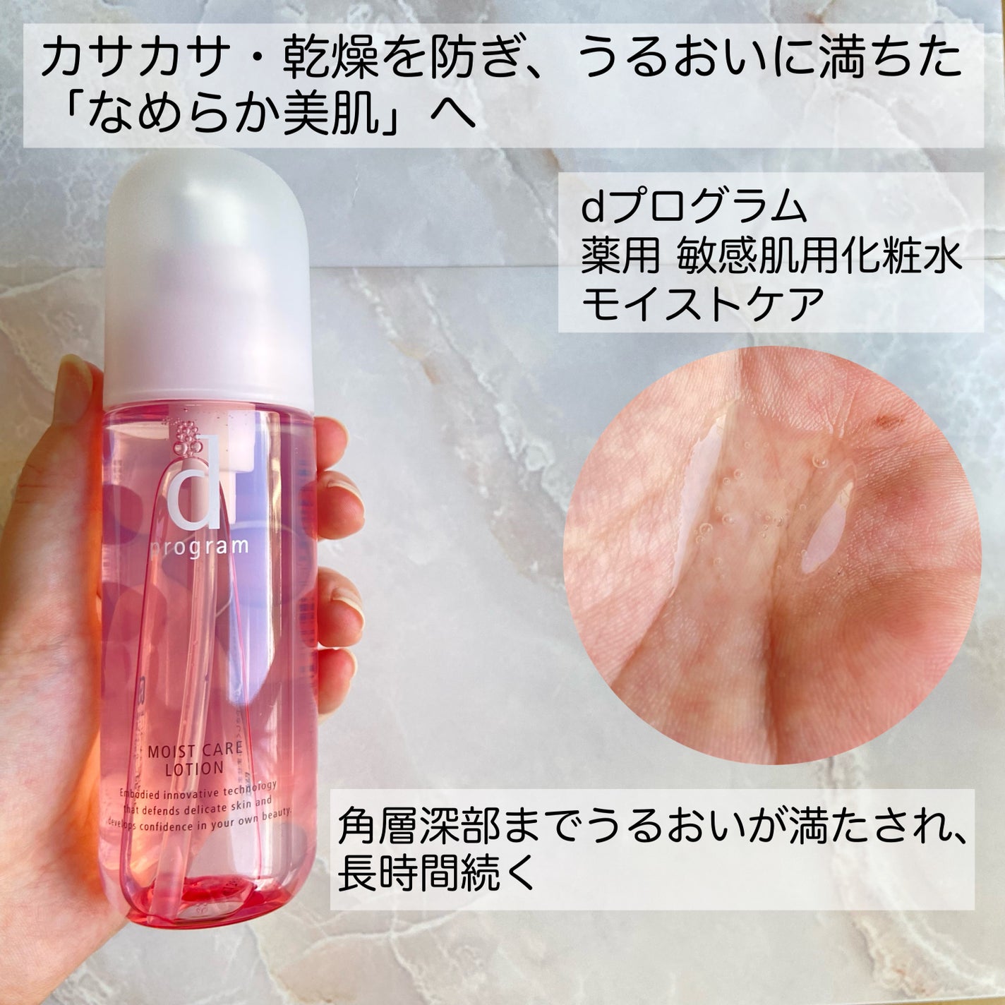 エッセンスイン クレンジングフォーム/d プログラム/洗顔フォームを使ったクチコミ(4枚目)