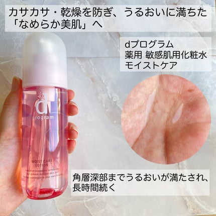 エッセンスイン クレンジングフォーム/d プログラム/洗顔フォームを使ったクチコミ(4枚目)