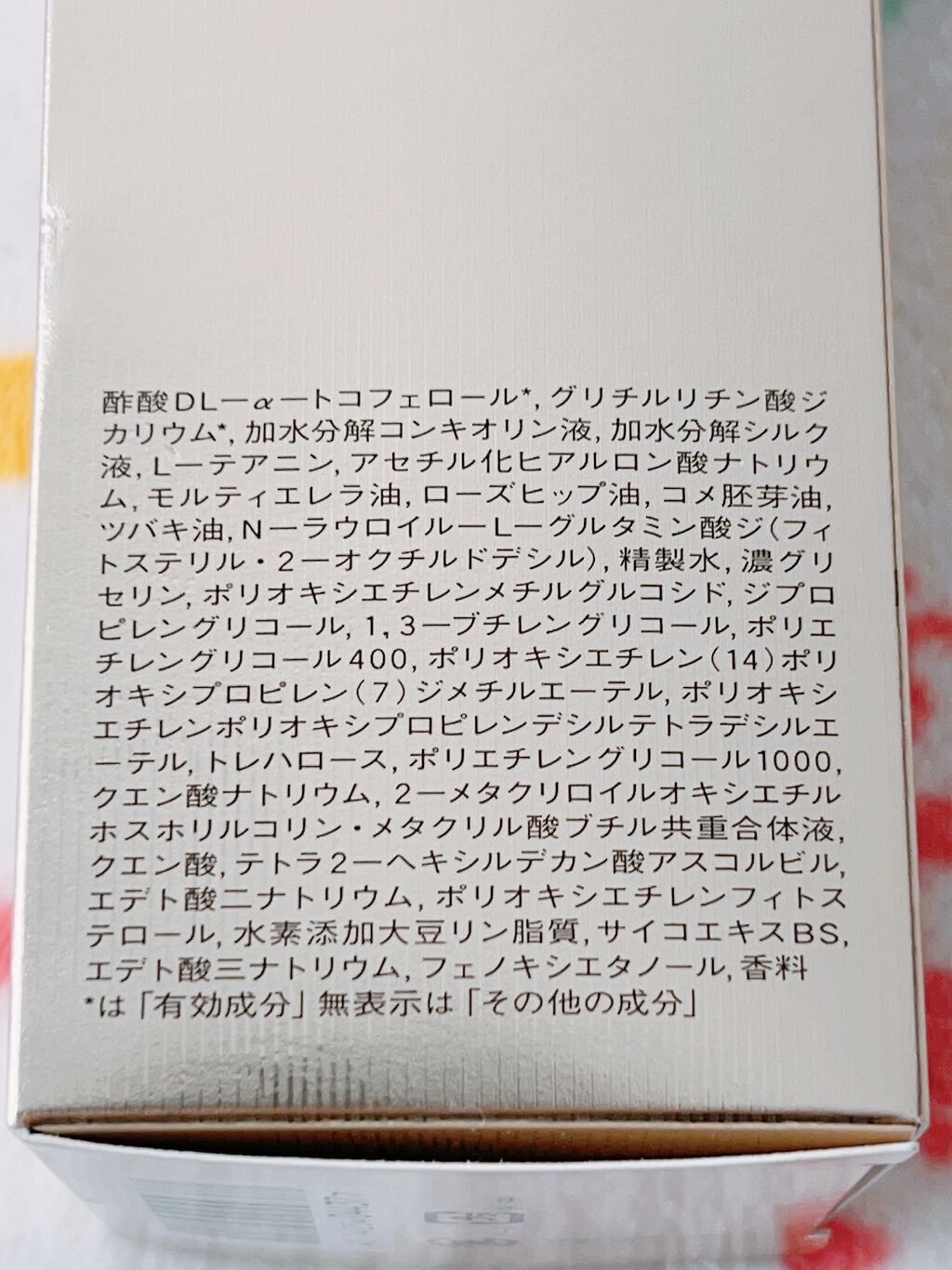 クレ・ド・ポー ボーテ ユイルレパラトゥリスのクチコミ「クレクレ・ド・ポー ボーテの美容液です。
15000円ですって　お高い！
スポイトで吸う形の美.....」（2枚目）
