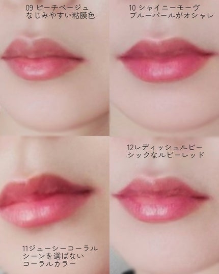 ルージュリップティント/Kirei&co./口紅を使ったクチコミ(3枚目)