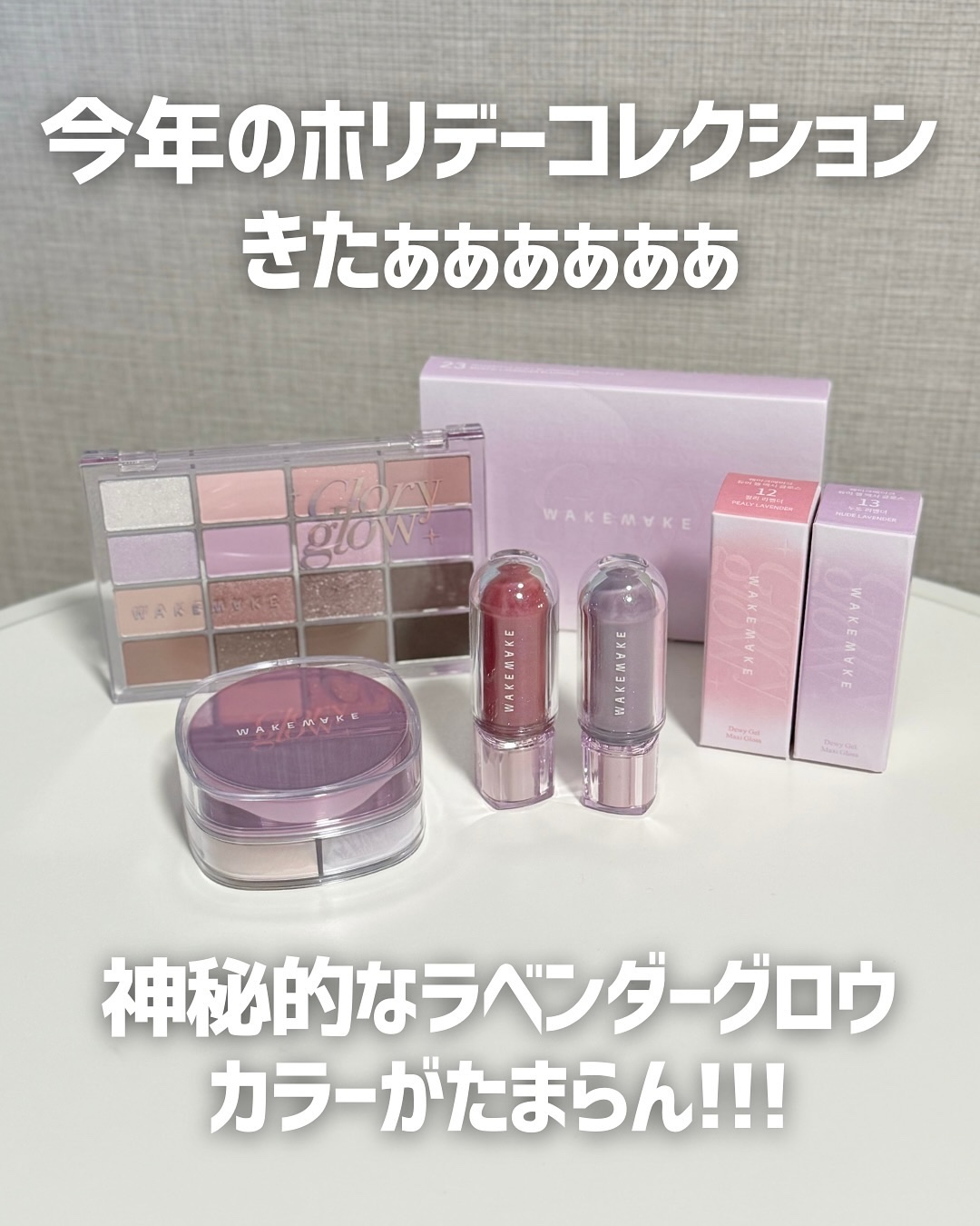 ソフトブラーリングアイパレット/wakemake/アイシャドウパレットを使ったクチコミ（3枚目）