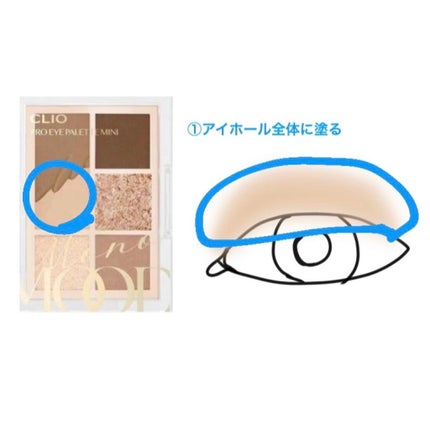 プロ アイパレット ミニ/CLIO/アイシャドウパレットを使ったクチコミ(2枚目)