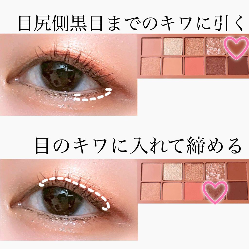 ひとえ・奥ぶたえ用カーラー/アイプチ®/ビューラーを使ったクチコミ（3枚目）