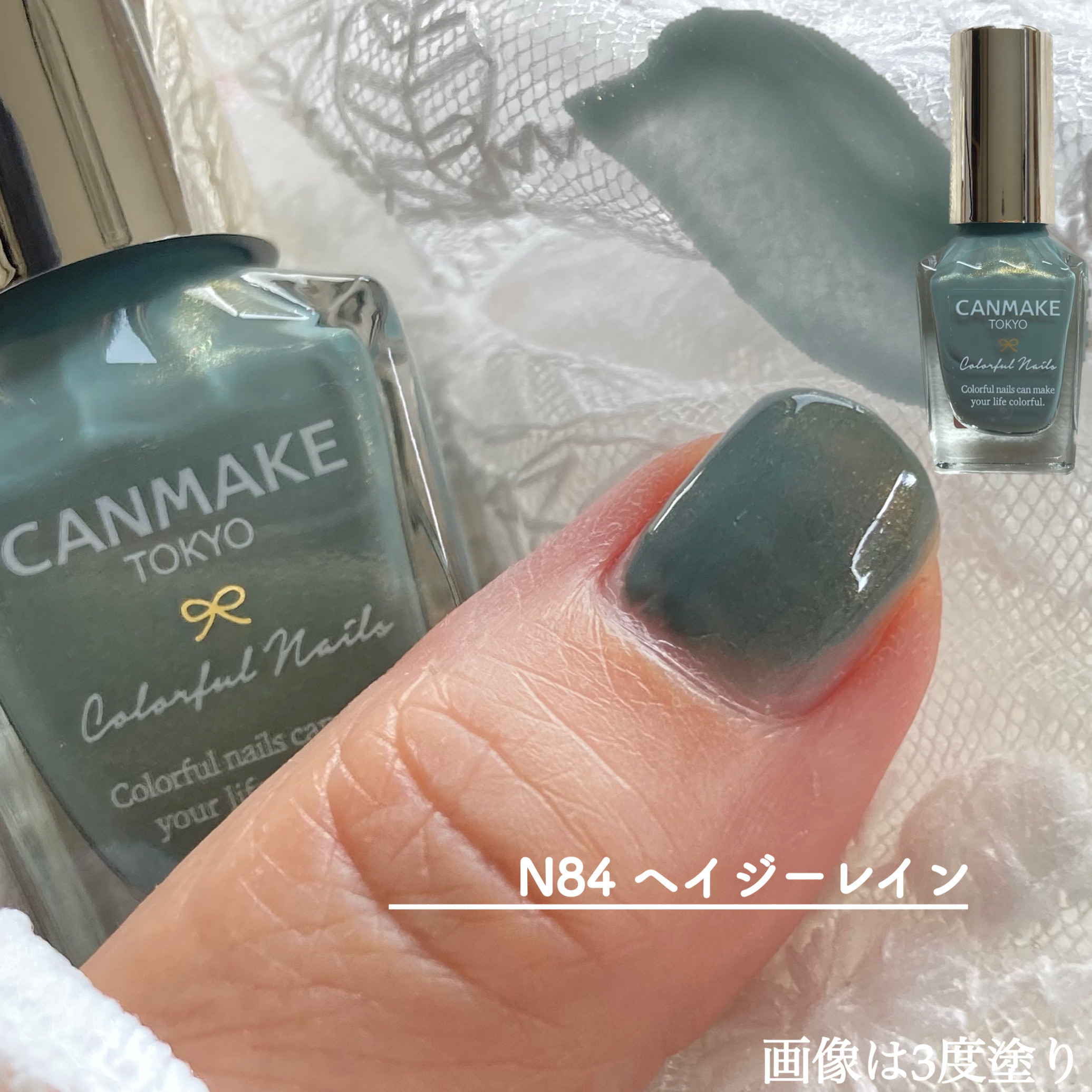 限定マニキュア】カラフルネイルズ｜キャンメイクの口コミ