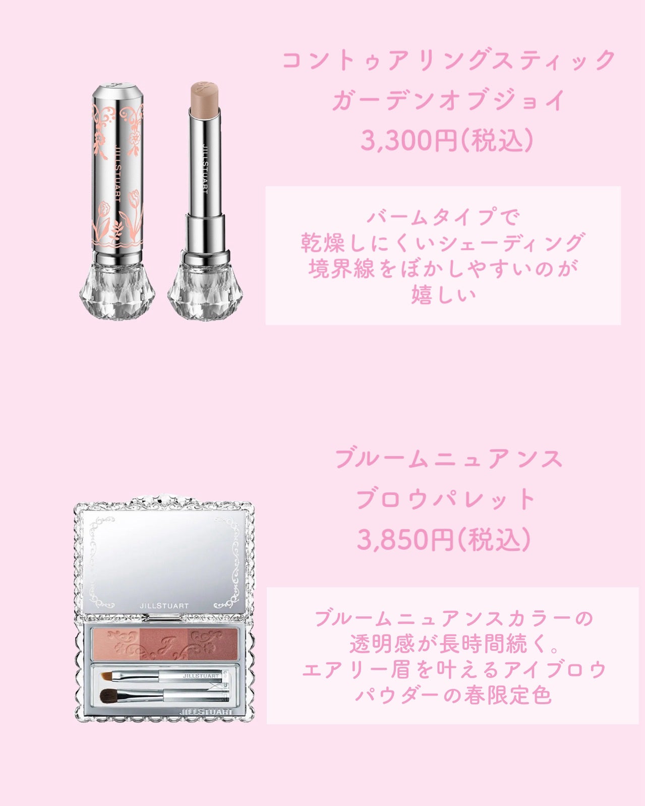 ã¹ããð on LIPS ã2025幎1æ10æ¥(é)ããçºå£²ã®ãžã«ã¹ãã¥ã¢ãŒãæ¥ã®æ°äœã..ãïŒ5æç®ïŒ