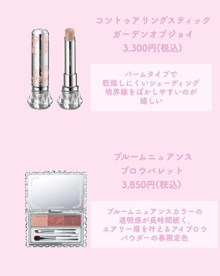 ã¹ããð on LIPS ã2025幎1æ10æ¥(é)ããçºå£²ã®ãžã«ã¹ãã¥ã¢ãŒãæ¥ã®æ°äœã..ãïŒ5æç®ïŒ