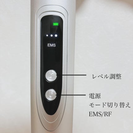 BEROLA/NIPLUX/美顔器・マッサージを使ったクチコミ(3枚目)