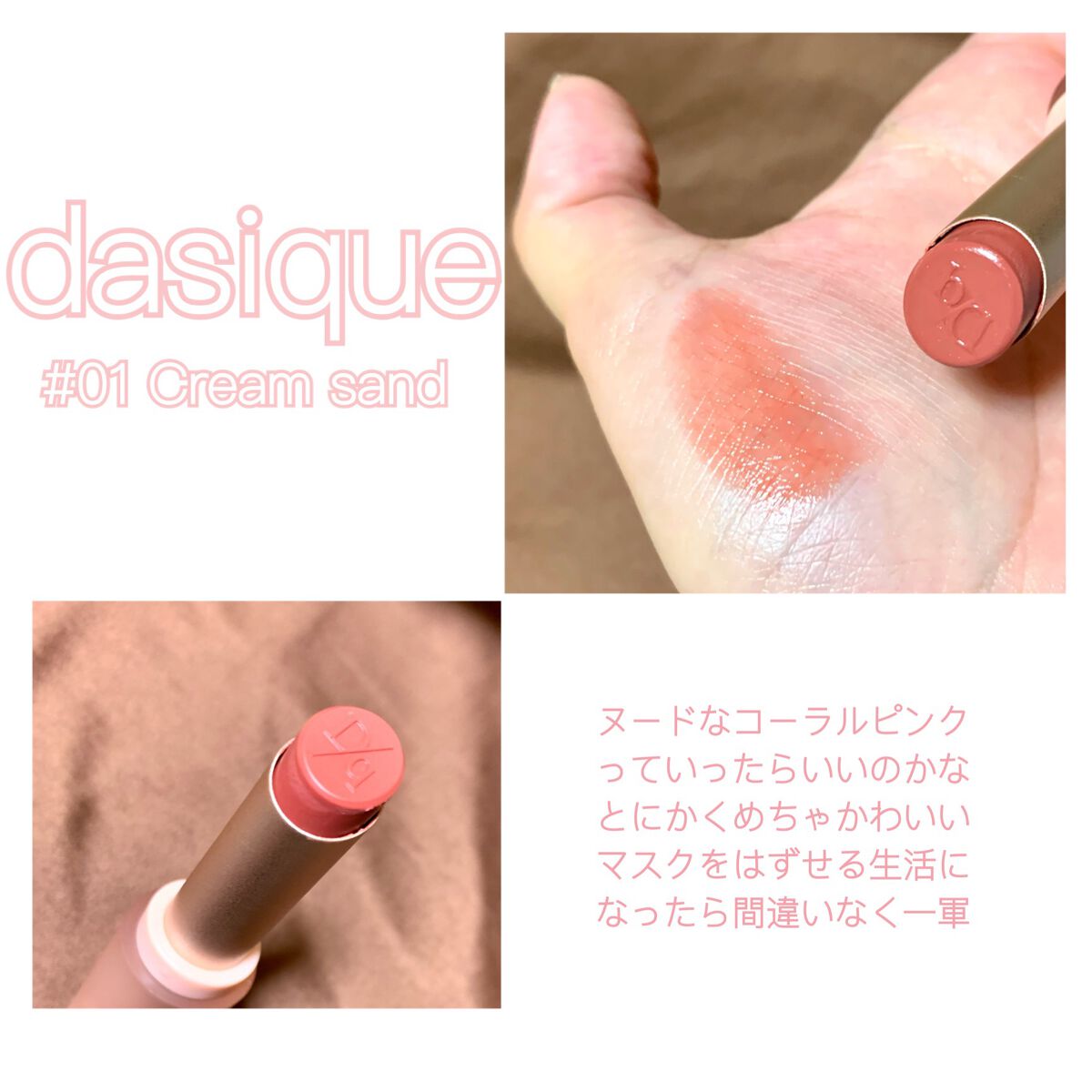 デュイフルウォーターティント/rom&nd/リップティントを使ったクチコミ（3枚目）