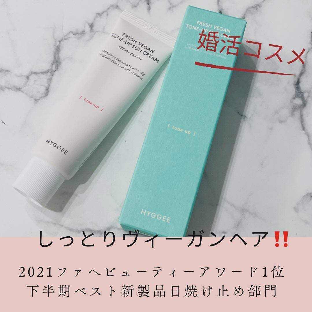 リリーフサンモイスチャライザー/HYGGEE/化粧下地を使ったクチコミ(1枚目)