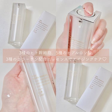 HSC エイジングエッセンス/b+ cosmetics/美容液を使ったクチコミ（1枚目）