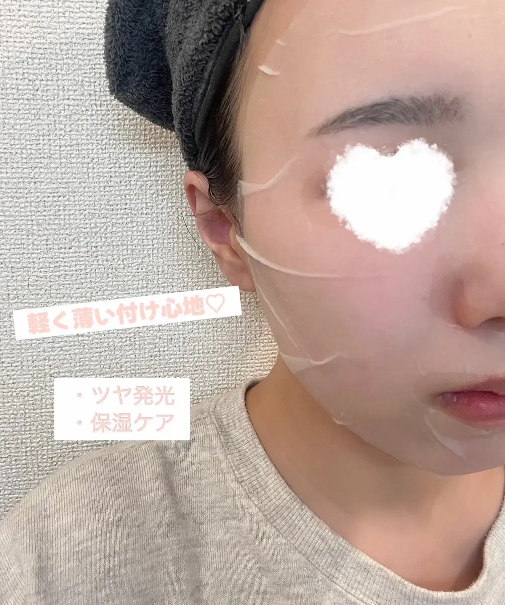 PDRN+ デイリーマスク/VT/シートマスク・パックを使ったクチコミ（3枚目）