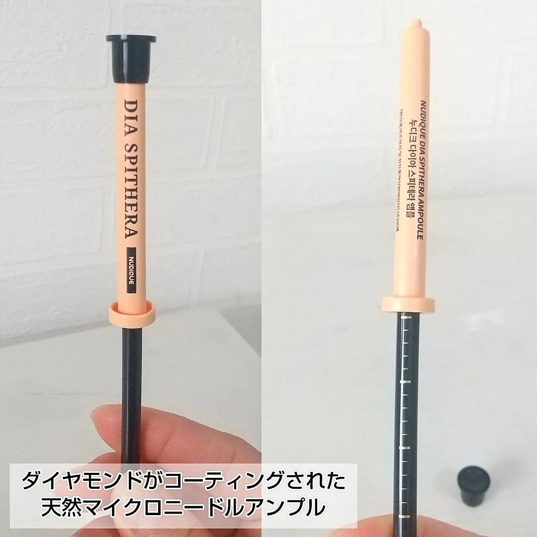 ダイヤスピキュール/NUDIQUE/美容液を使ったクチコミ(3枚目)