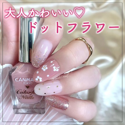ネイルホリック つめ用ファンデ/ネイルホリック/ネイルトップコートを使ったクチコミ(1枚目)