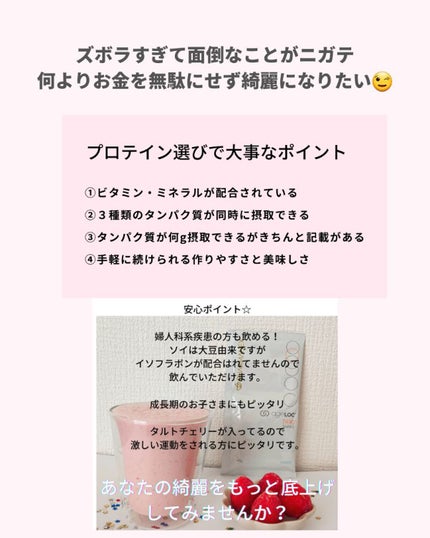 美肌カウンセラー💆肌悩みを解決し見る世界を変える on LIPS 「憧れ、ずっと求めていた美肌手にいれました🙌だから、肌で悩んでる..」(6枚目)