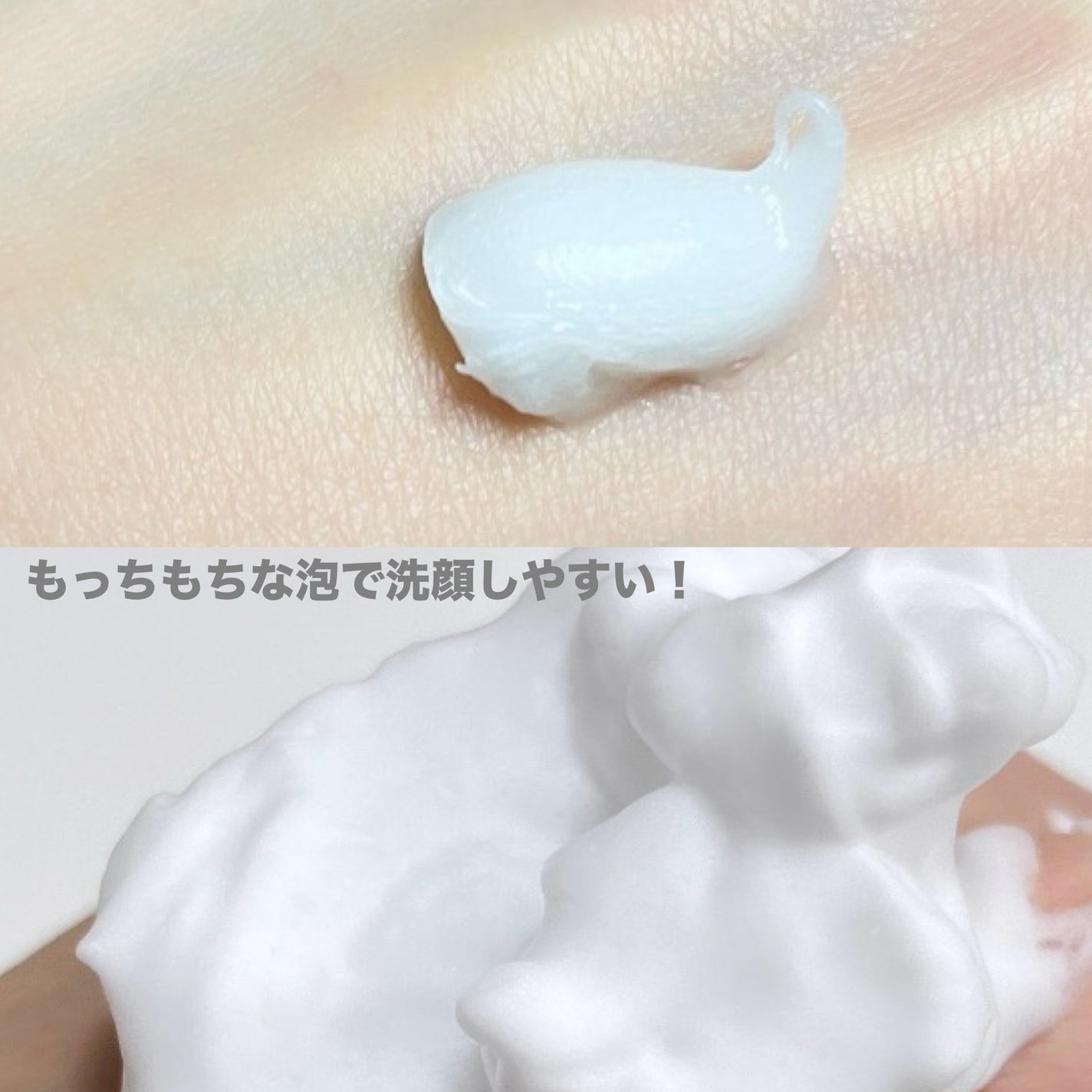 エッセンスイン クレンジングフォーム/d プログラム/洗顔フォームを使ったクチコミ(5枚目)