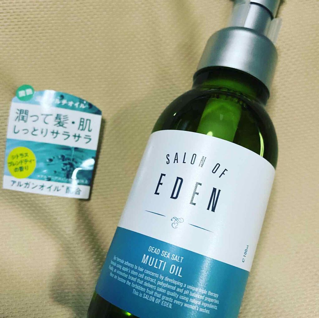 サロンオブエデン マルチオイル M/SALON OF EDEN/ヘアオイルを使ったクチコミ(1枚目)
