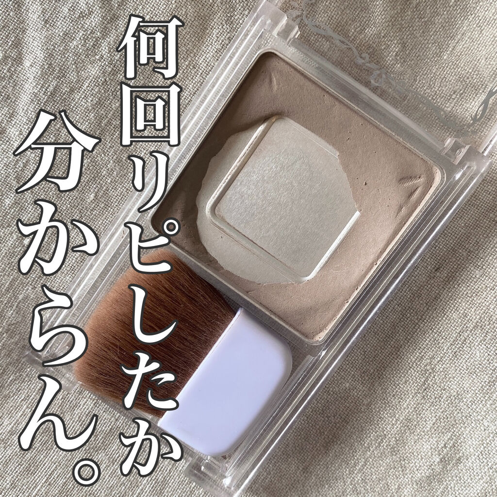 シェーディングパウダー/キャンメイク/シェーディングを使ったクチコミ（1枚目）