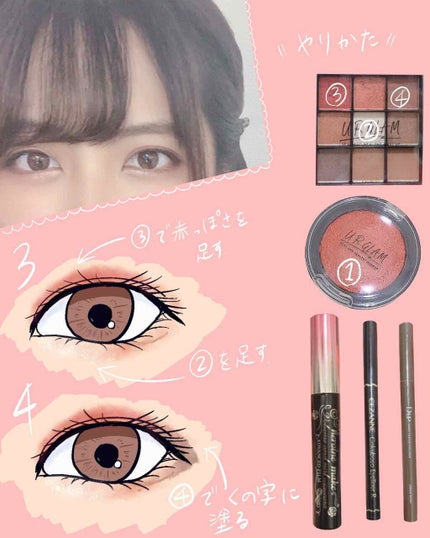 UR GLAM BLOOMING EYE COLOR PALETTE/U R GLAM/アイシャドウパレットを使ったクチコミ(3枚目)