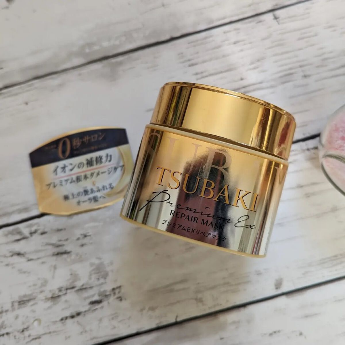 プレミアムリペアマスク（資生堂　プレミアムリペアマスク）/TSUBAKI/ヘアマスク・ヘアパックを使ったクチコミ（1枚目）