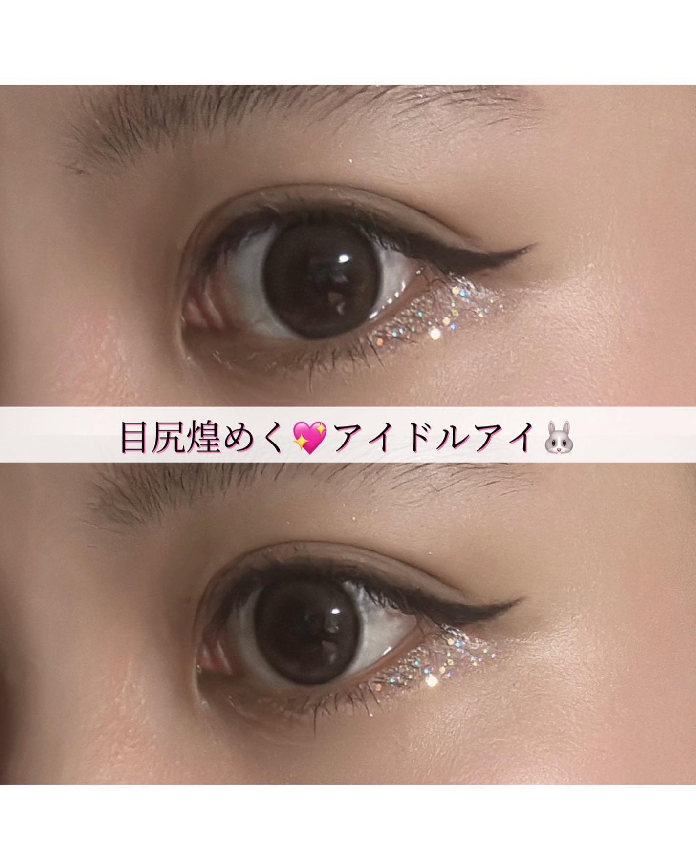 3CE アイスイッチ/3CE/グリッターを使ったクチコミ(1枚目)