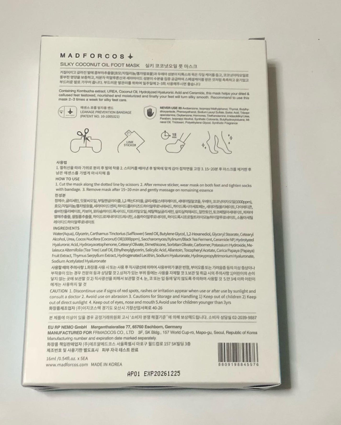 シルキーココナッツオイルフットマスク /MADFORCOS/レッグ・フットケアを使ったクチコミ(3枚目)