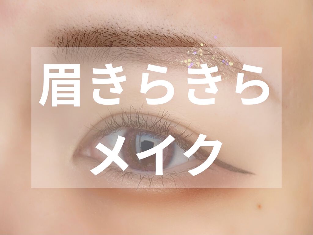 ショコラスウィート アイズ ソフトマット/リンメル ロンドン/アイシャドウパレットを使ったクチコミ（1枚目）