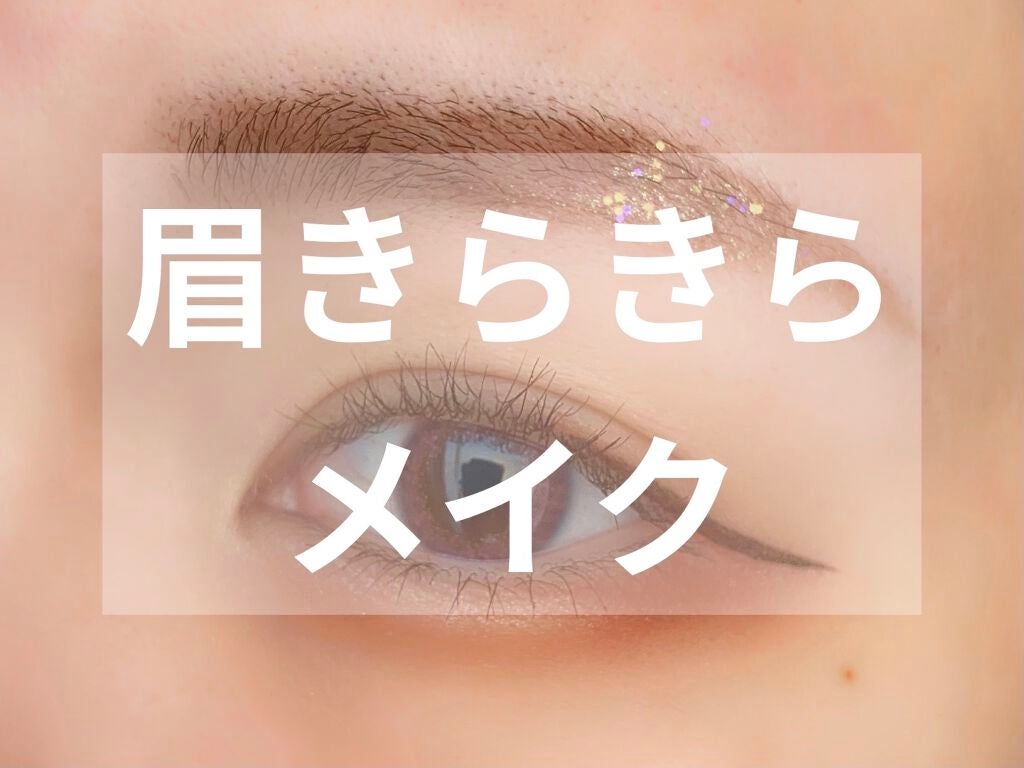 スムースリキッドアイライナー スーパーキープ/ヒロインメイク/リキッドアイライナーを使ったクチコミ(1枚目)