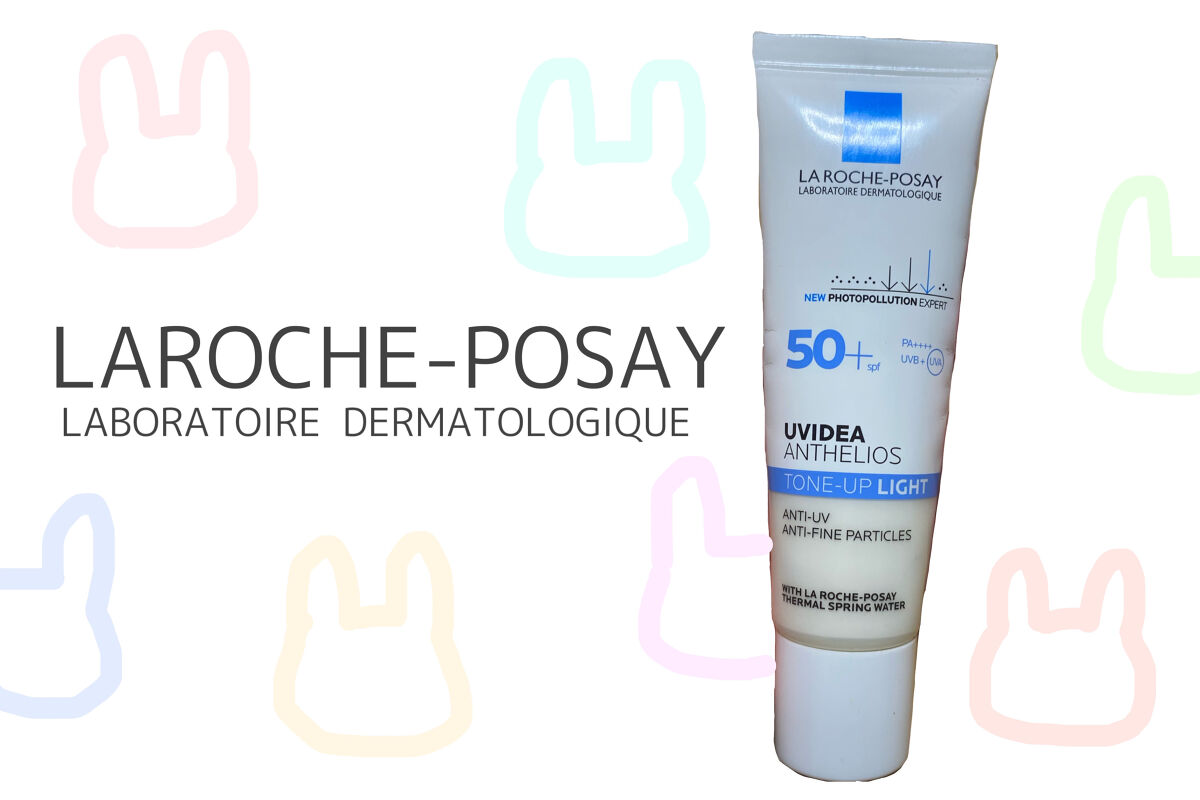 UVイデア XL プロテクショントーンアップ/ラ ロッシュ ポゼ/日焼け止めクリームを使ったクチコミ（1枚目）