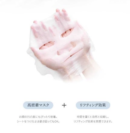 ナチュラル ブライトニング ベルベットマスク/Dr.Althea/シートマスク・パックを使ったクチコミ(8枚目)