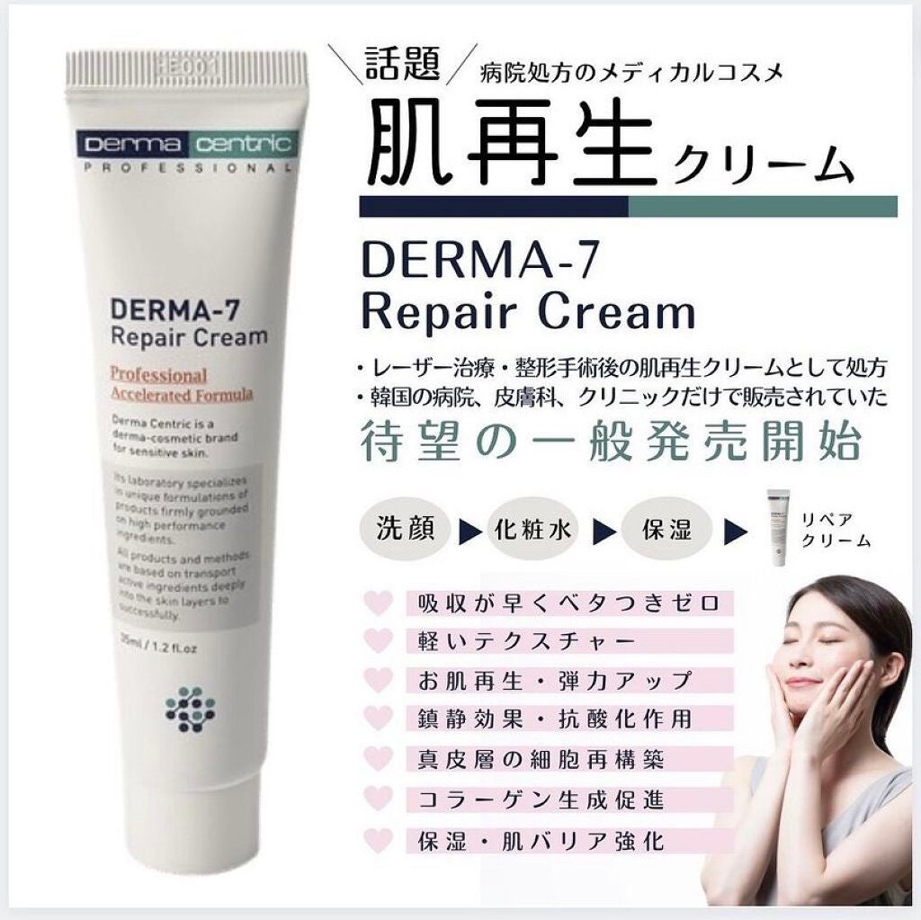 札幌韓国コスメ店♡vivi quest♡ on LIPS 「韓国コスメセレクトショップ♡viviquest♡2021年1番..」(1枚目)