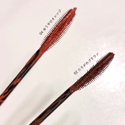 スカイハイ/MAYBELLINE NEW YORK/マスカラを使ったクチコミ(4枚目)