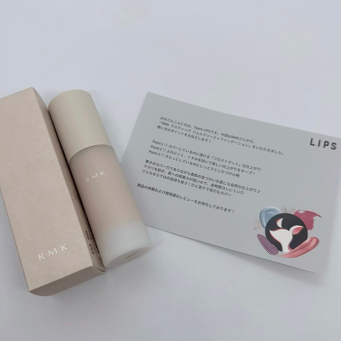 RMK ラスティング ジェルクリーミィファンデーション/RMK/クリーム・エマルジョンファンデーションを使ったクチコミ(4枚目)