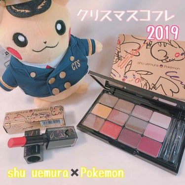 ルージュ アンリミテッド ラッカーシャイン＜2019年クリスマスコフレ限定＞/shu uemura/口紅を使ったクチコミ（1枚目）