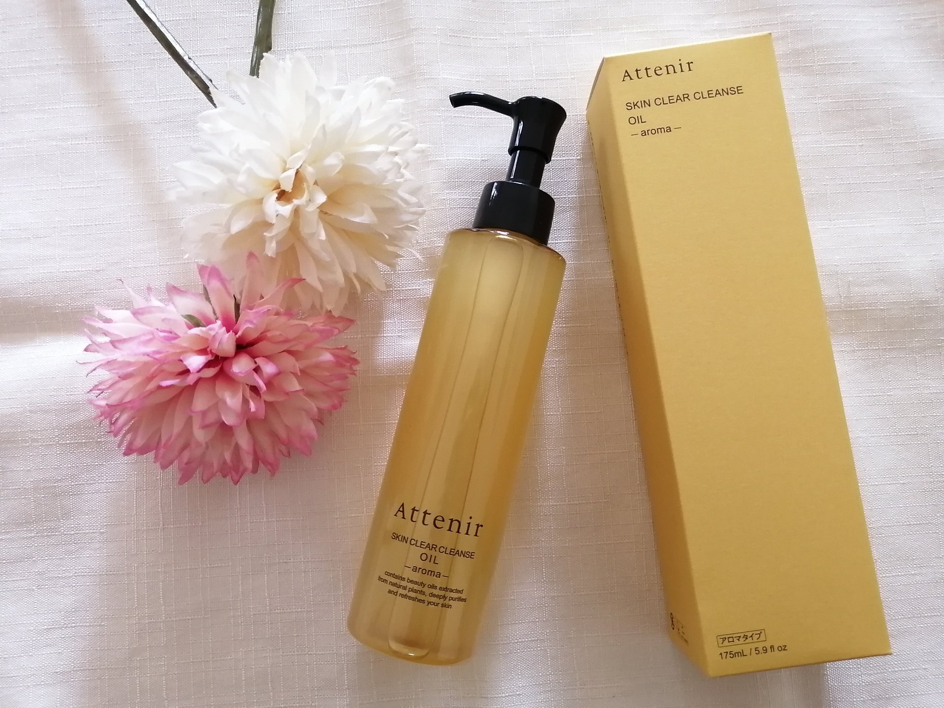 スキンクリア クレンズ オイル ＜アロマタイプ＞/アテニア/オイルクレンジングを使ったクチコミ（1枚目）