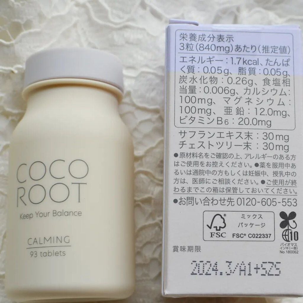 CALMING/COCOROOT/健康サプリメントを使ったクチコミ(2枚目)