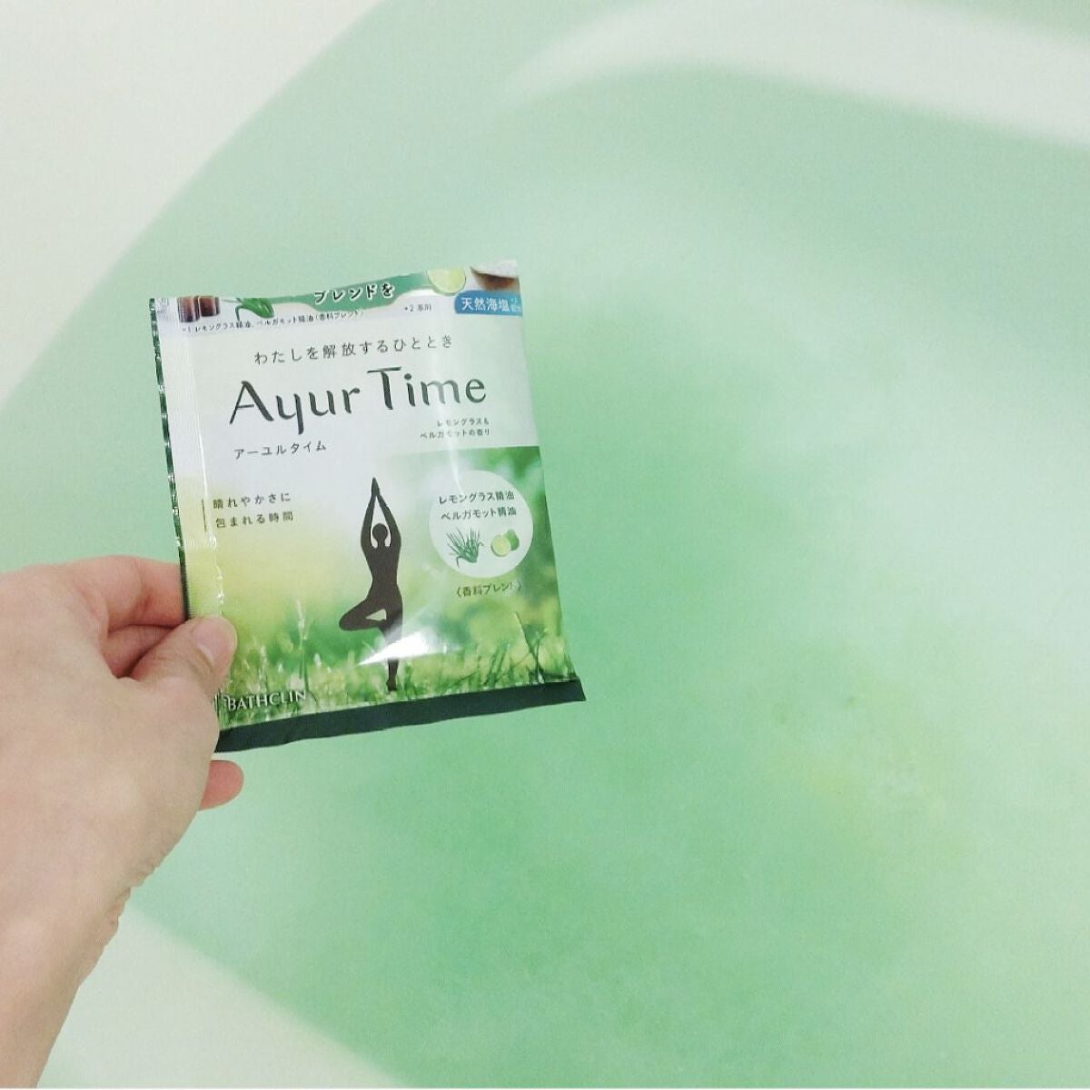 Ayur Time(アーユルタイム)/アーユルタイム/無機塩系入浴剤を使ったクチコミ(3枚目)
