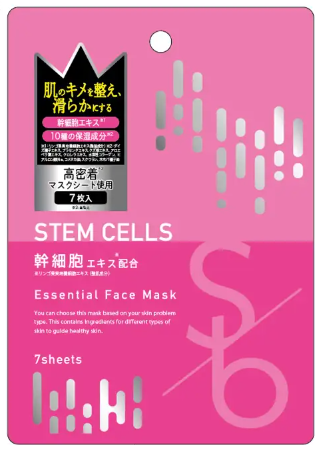 幹細胞 エッセンシャルフェイスマスクマスク 7枚入