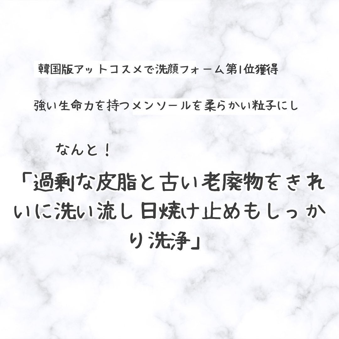 CICA 洗顔フォーム /YBK/洗顔フォームを使ったクチコミ(2枚目)