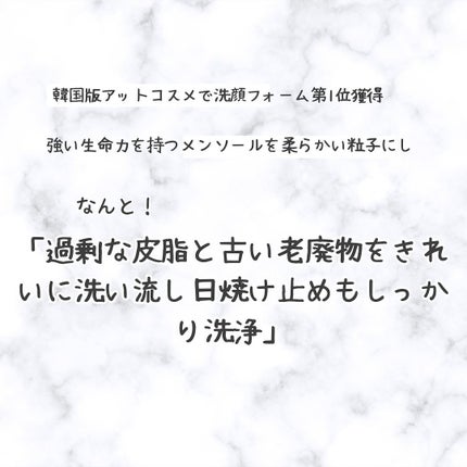 CICA 洗顔フォーム /YBK/洗顔フォームを使ったクチコミ(2枚目)