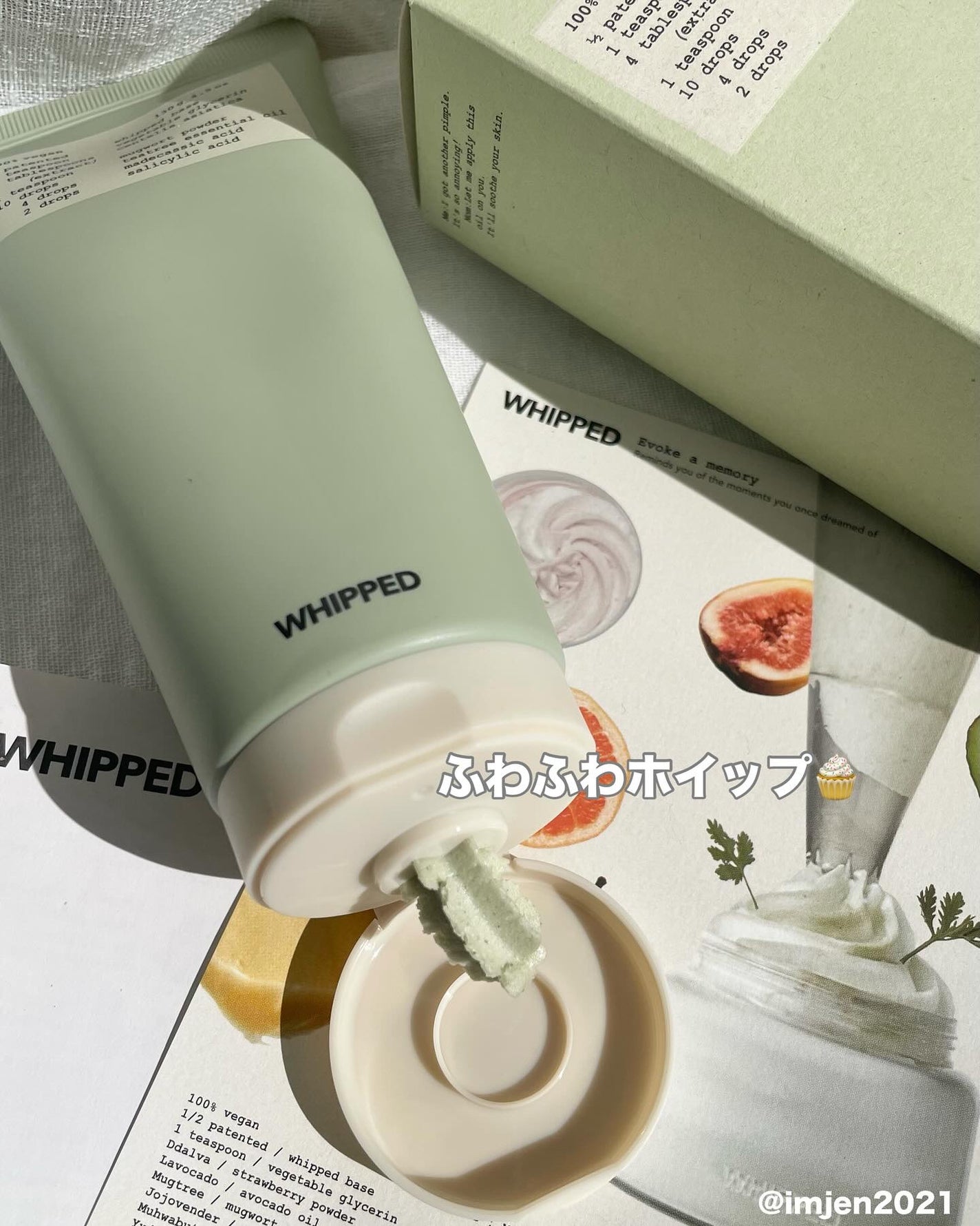 ヴィーガンパッククレンザーチューブ/WHIPPED/洗顔フォームを使ったクチコミ(2枚目)