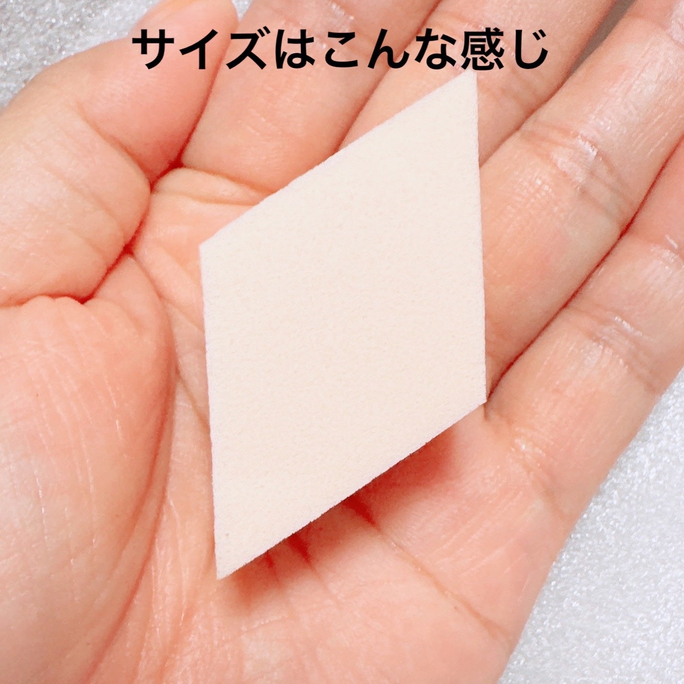 バリュースポンジN ハウス型タイプS 30P/ロージーローザ/パフ・スポンジを使ったクチコミ(3枚目)