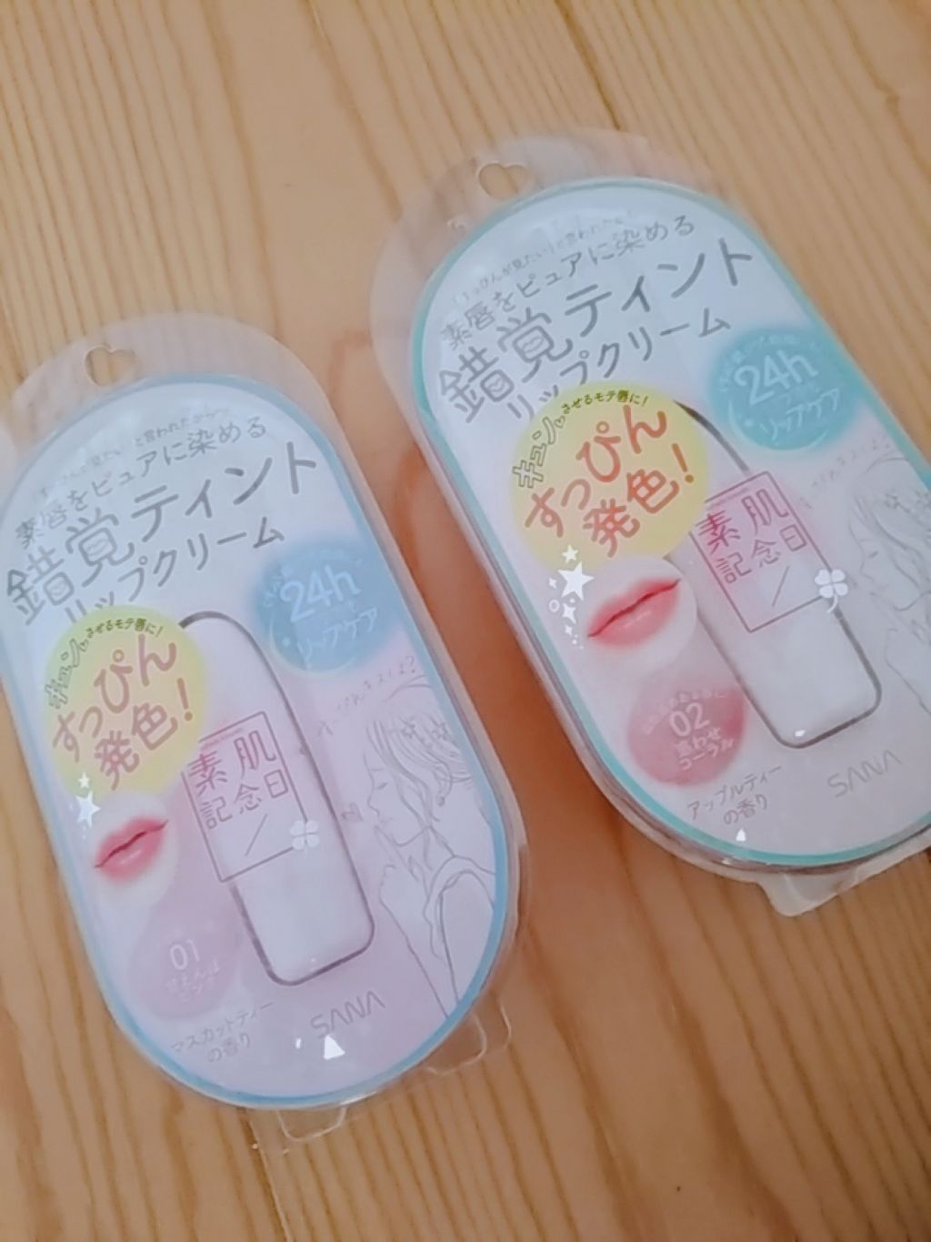 フェイクヌードリップ/素肌記念日/リップティントを使ったクチコミ(1枚目)